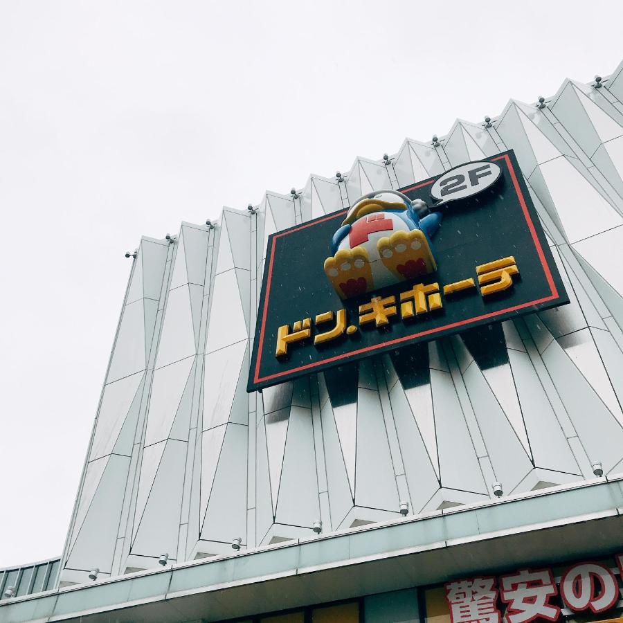 Nestay Terrace House Osaka Tsutenkaku Exterior photo